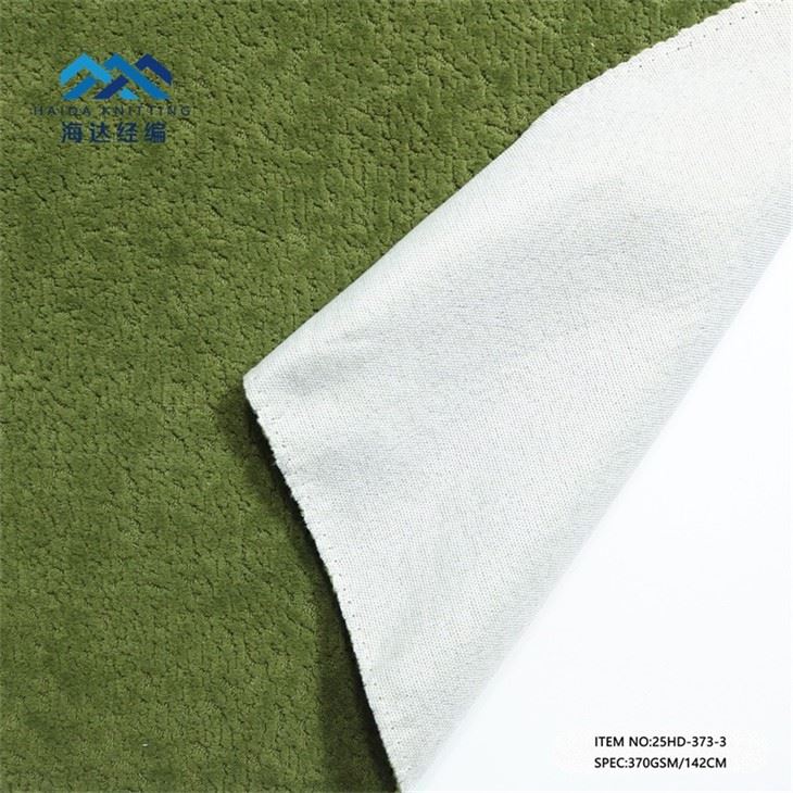 Heavyweight Polyester Upholstery Fabric price